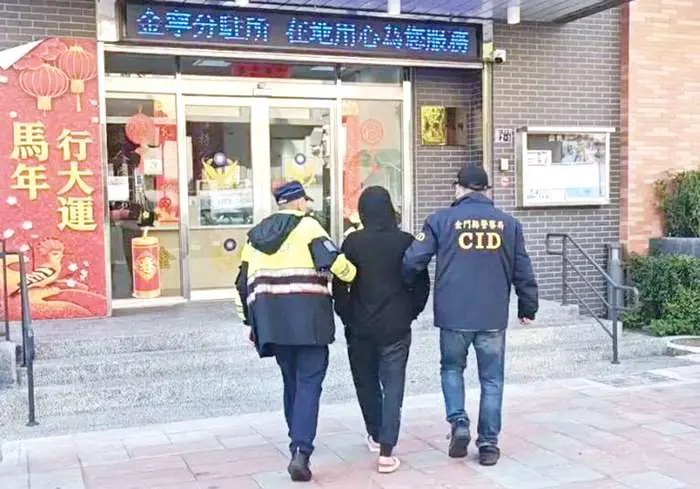 圖片來源:金門縣政府