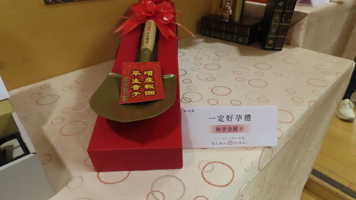 圖片來源:新北市政府