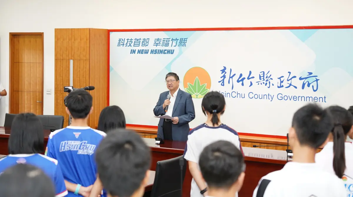 圖片來源:新竹縣政府