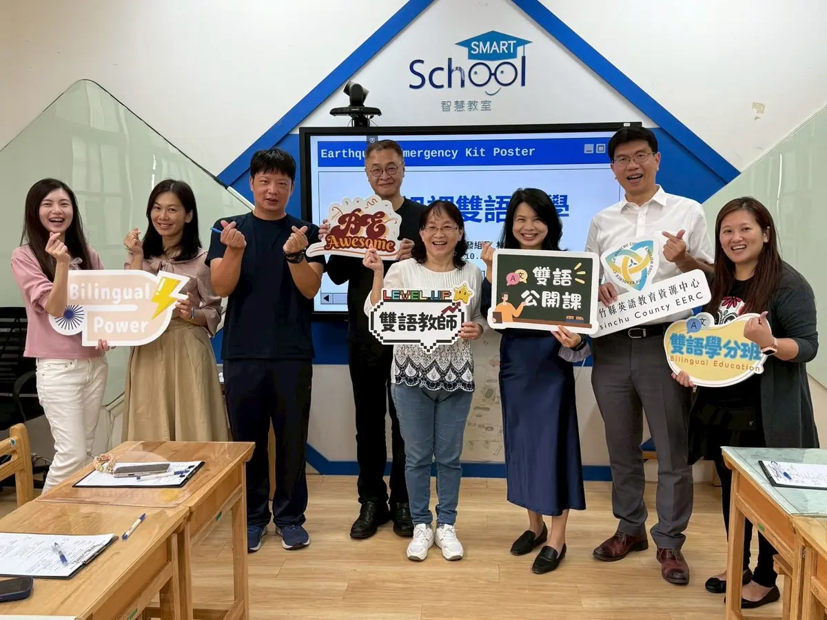 圖片來源:新竹縣政府