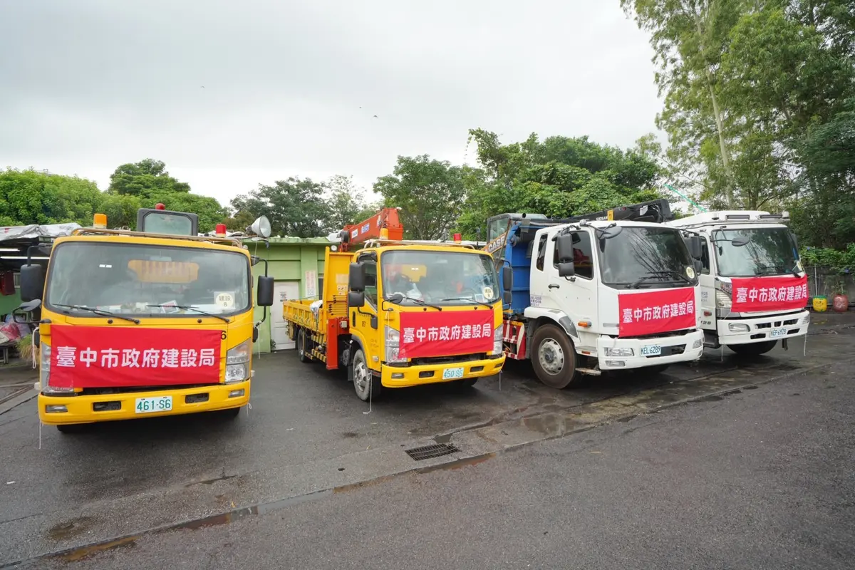 圖片來源:臺中市政府