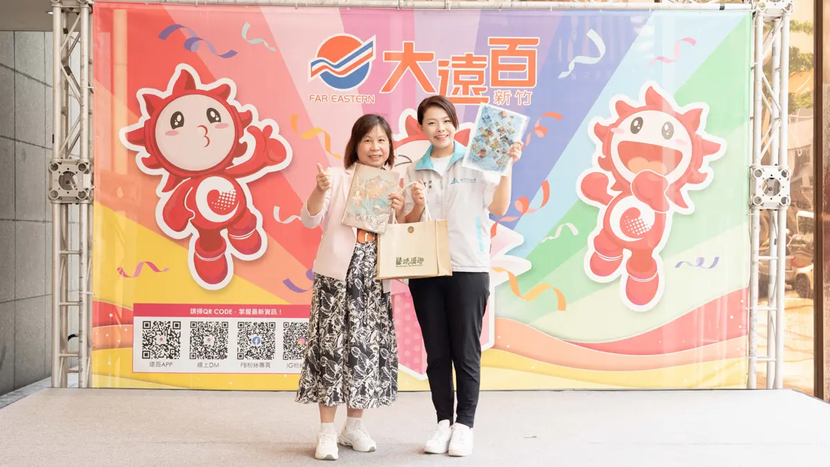 圖片來源:新竹市政府