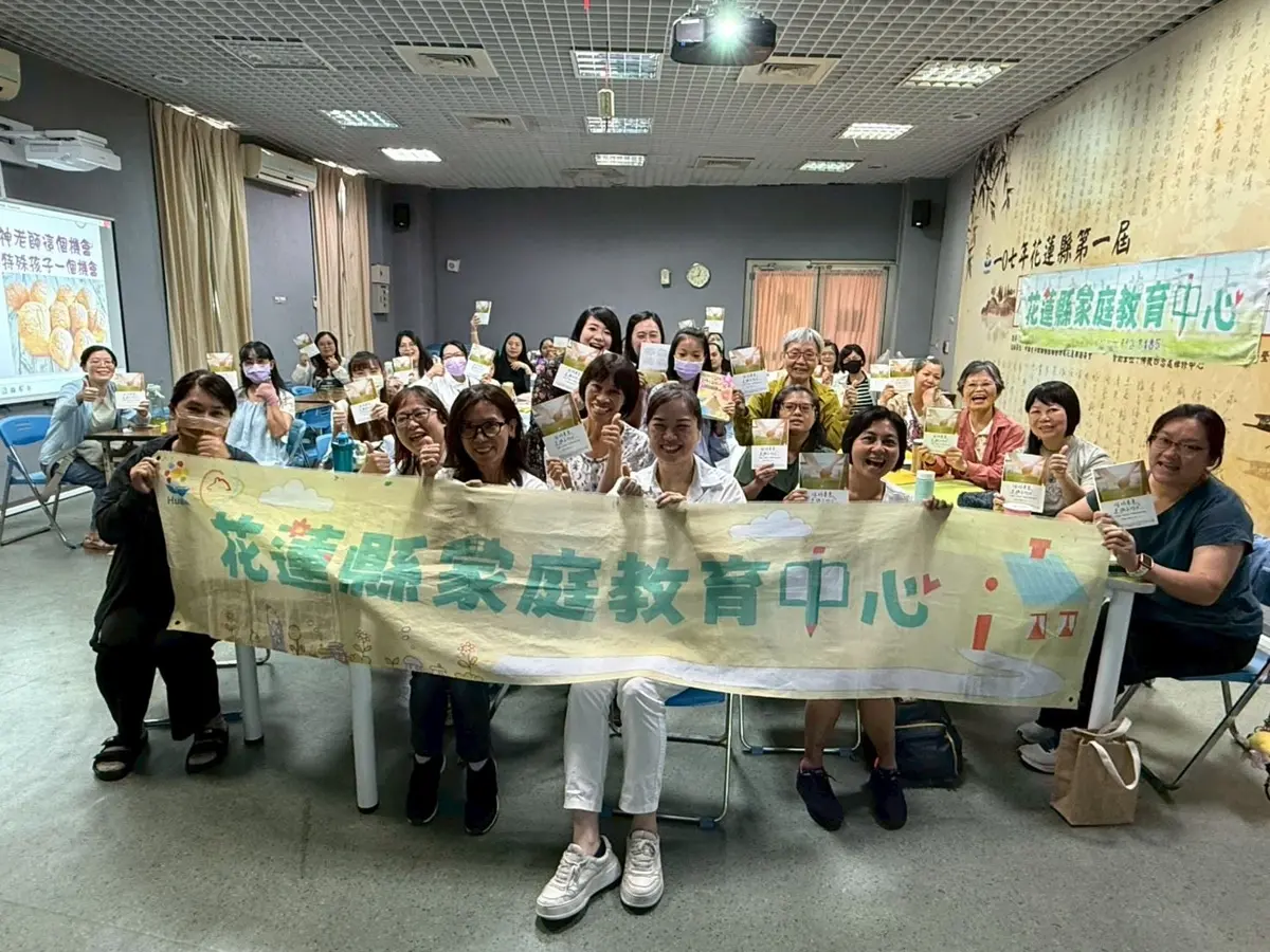 圖片來源:花蓮縣政府