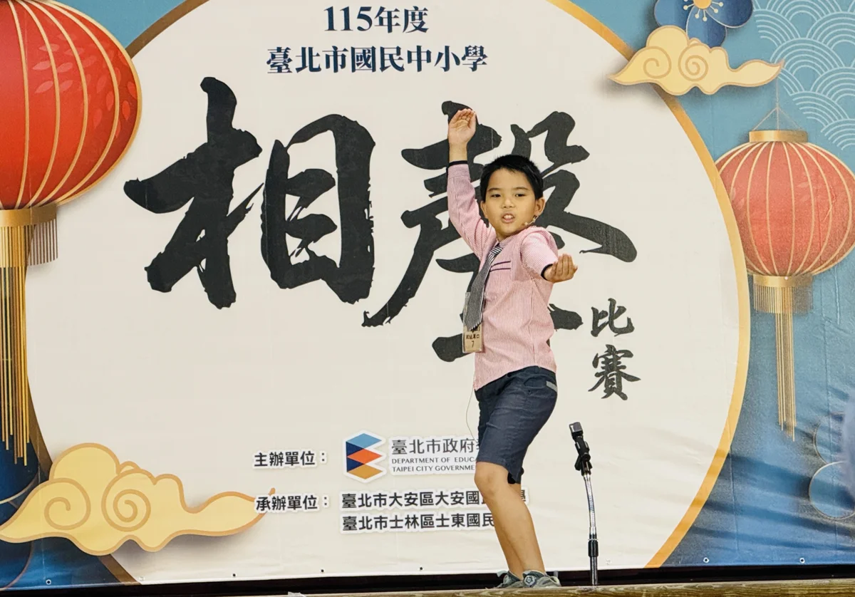 圖片來源:臺北市政府
