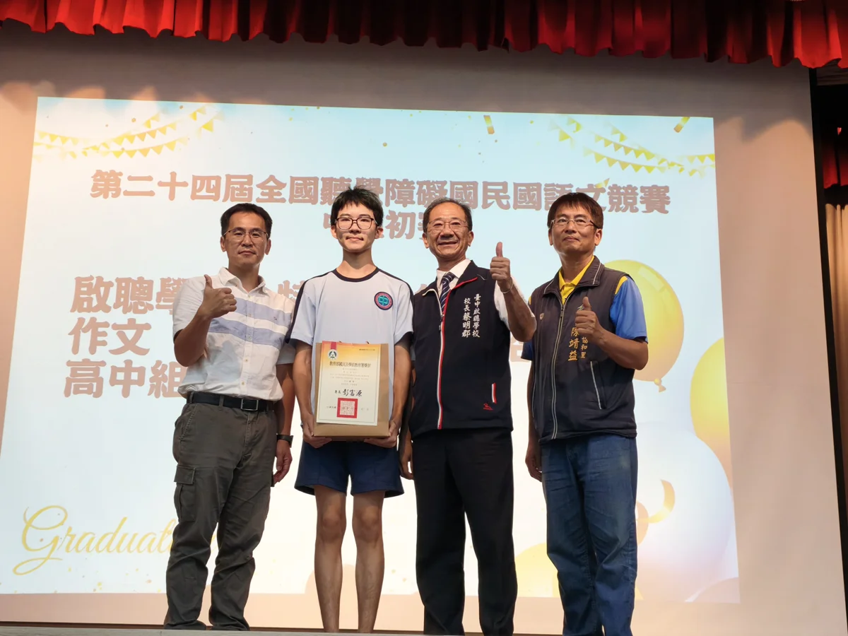 圖片來源：臺中市政府
