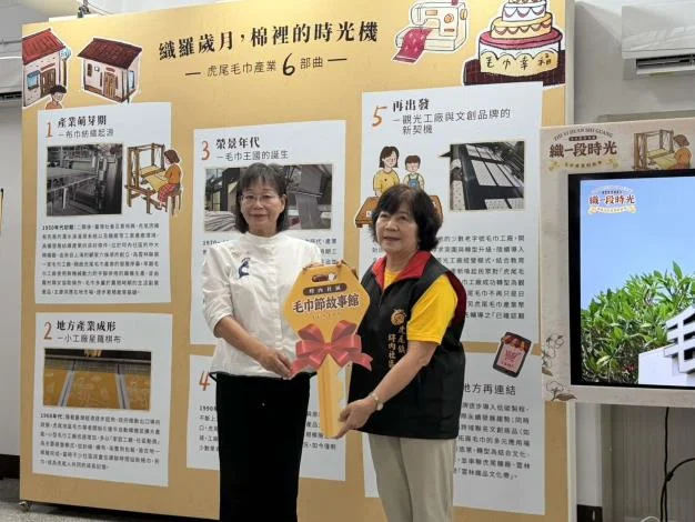 圖片來源：雲林縣政府