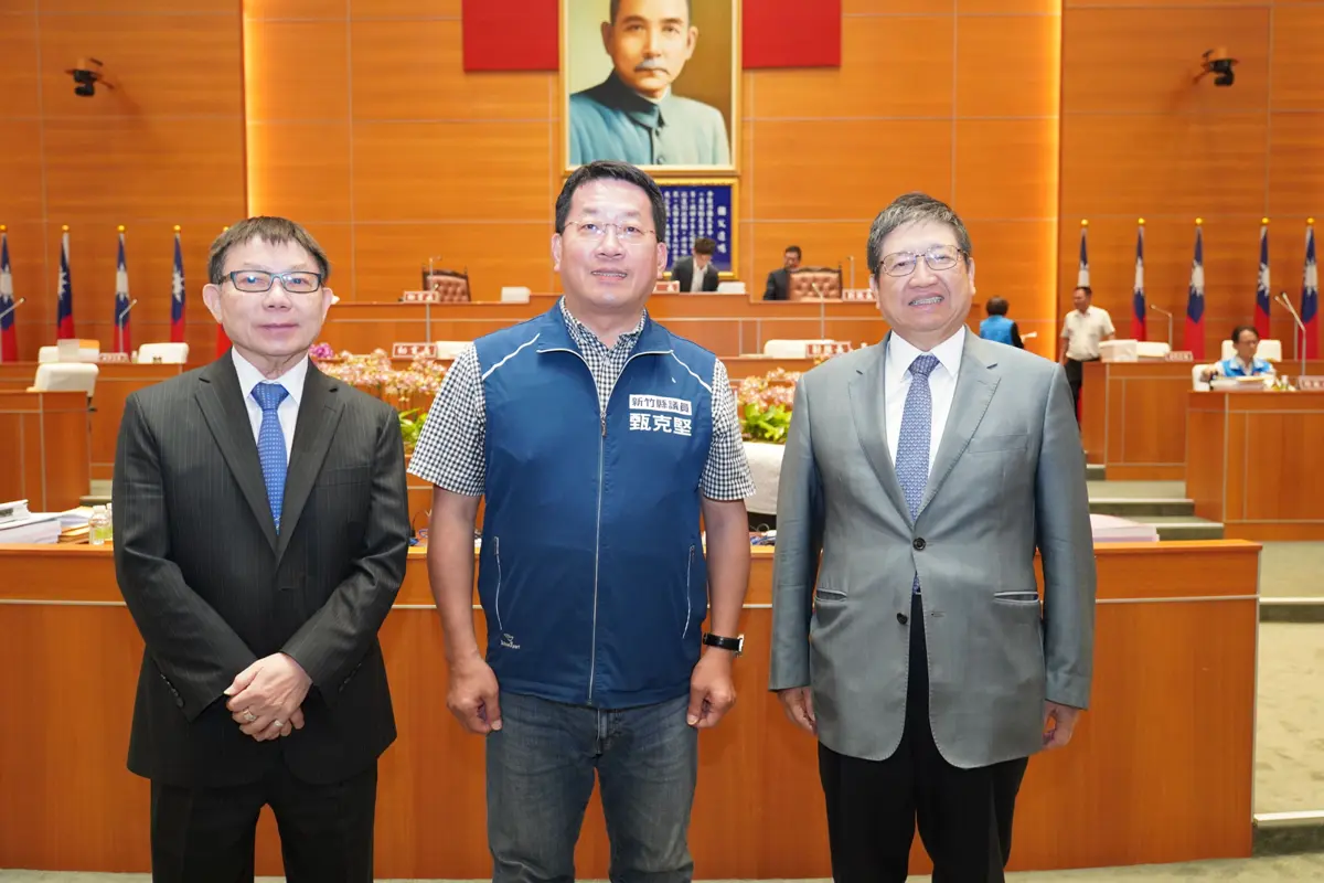 圖片來源:新竹縣政府