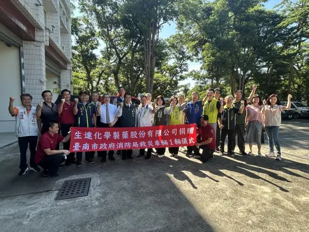 圖片來源:臺南市政府消防局-消防新聞