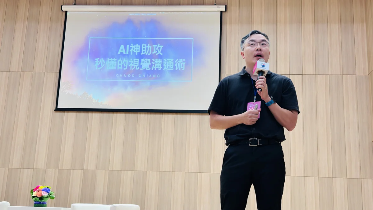 AI時代孩子更需要「心力」!台中教育創新論壇引領教師探索未來教學