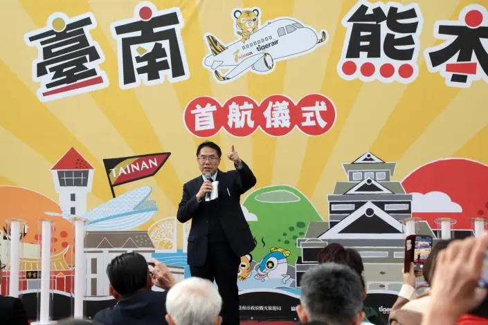 圖片來源:臺南市政府