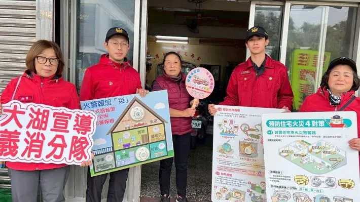 你家裝對了嗎?大湖消防隊親授「住警器」保命關鍵與用電5大守則