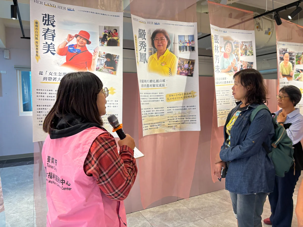 看影片拿100元禮券!台南桃園攜手推「農漁村女性故事展」5部短片溫馨上線