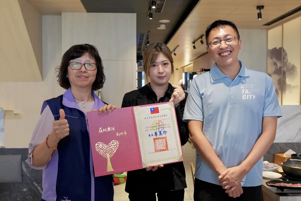 圖片來源:新北市政府