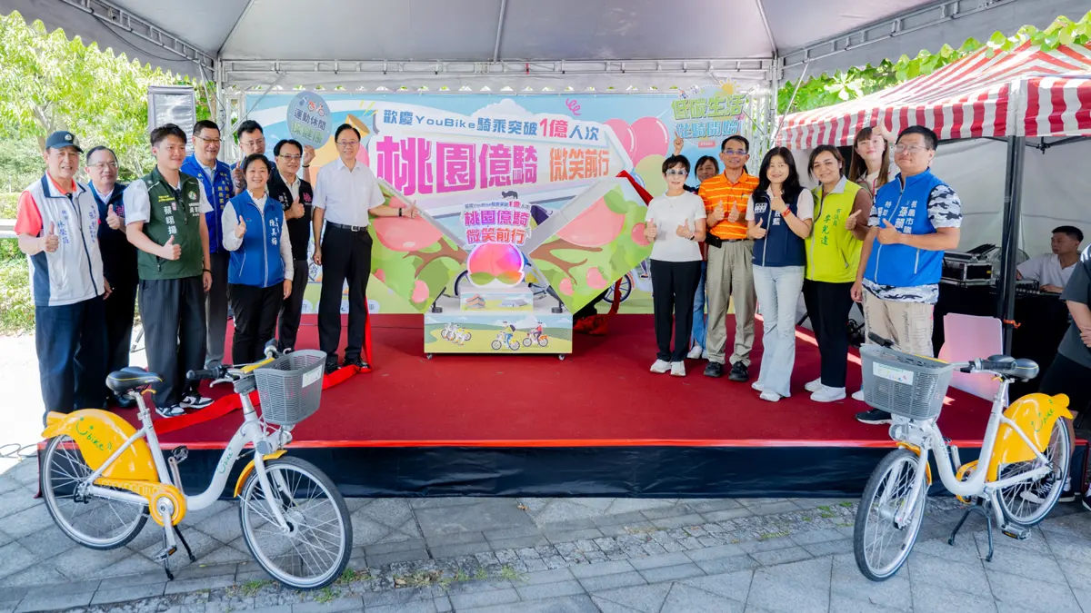 桃園YouBike破1億人次!幸運兒是他 爽領Apple Watch大獎