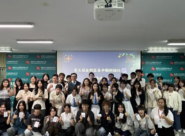 圖片來源:臺南市政府