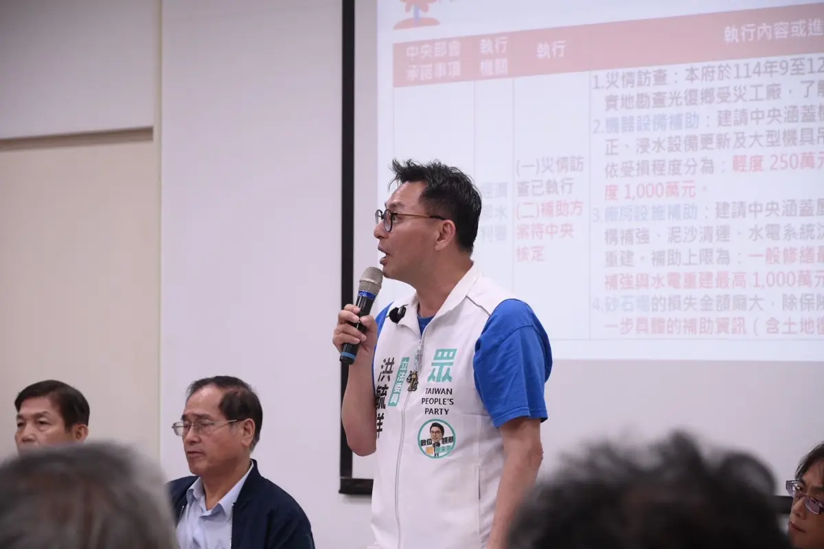 圖片來源:花蓮縣政府