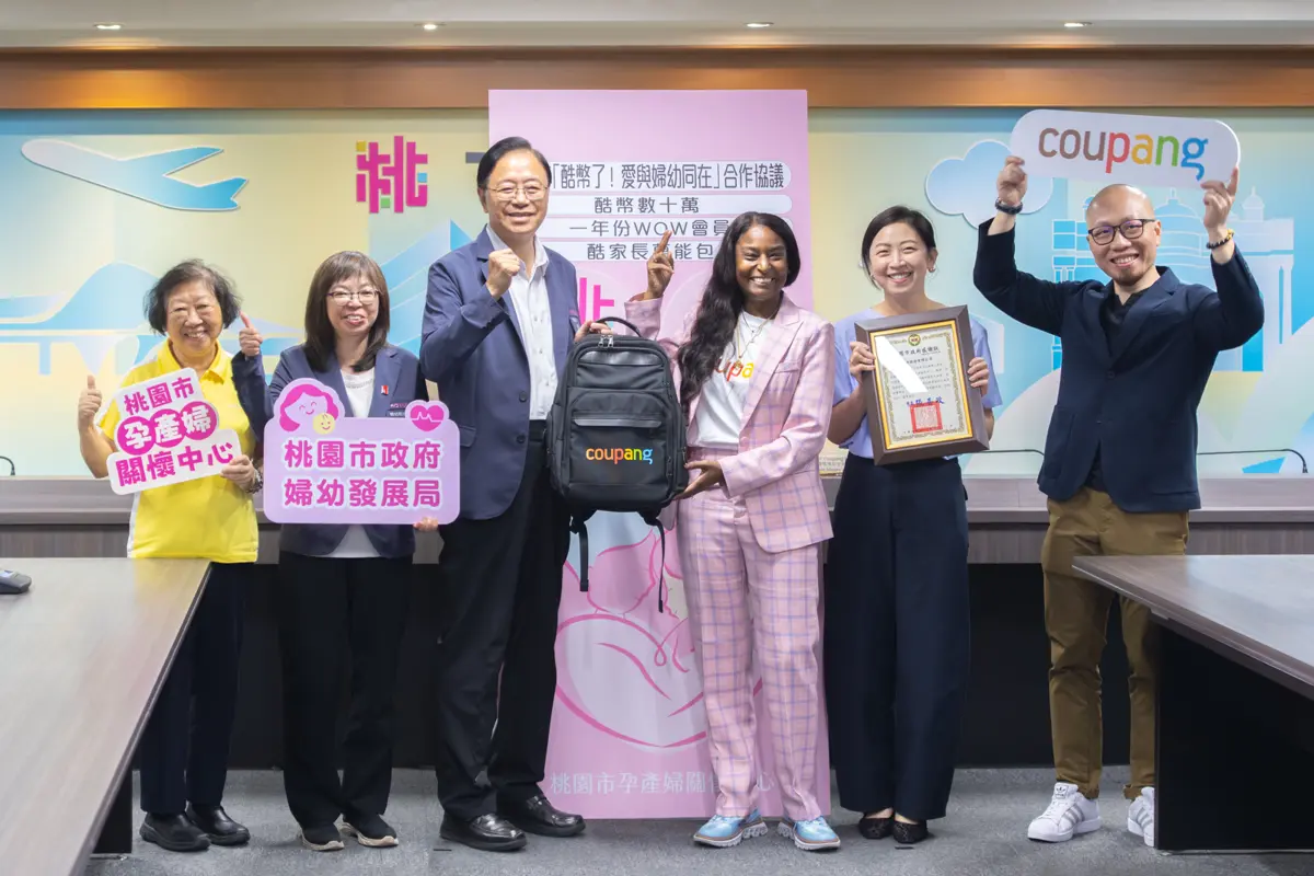 圖片來源:新聞處