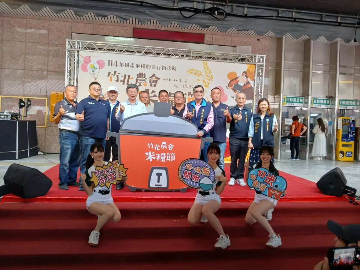 圖片來源:新竹縣政府