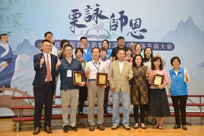 圖片來源:苗栗縣政府