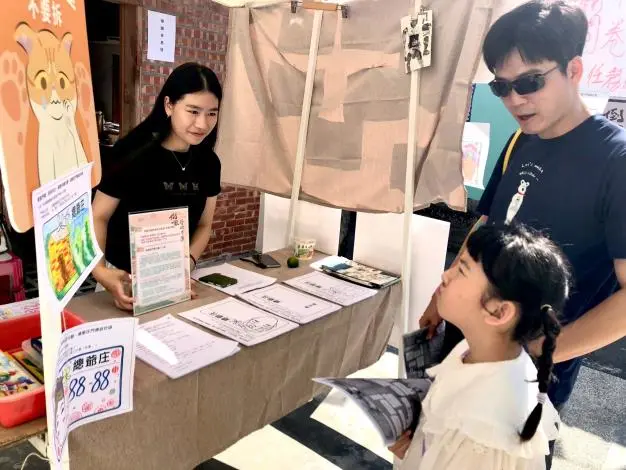 圖片來源:臺南市政府