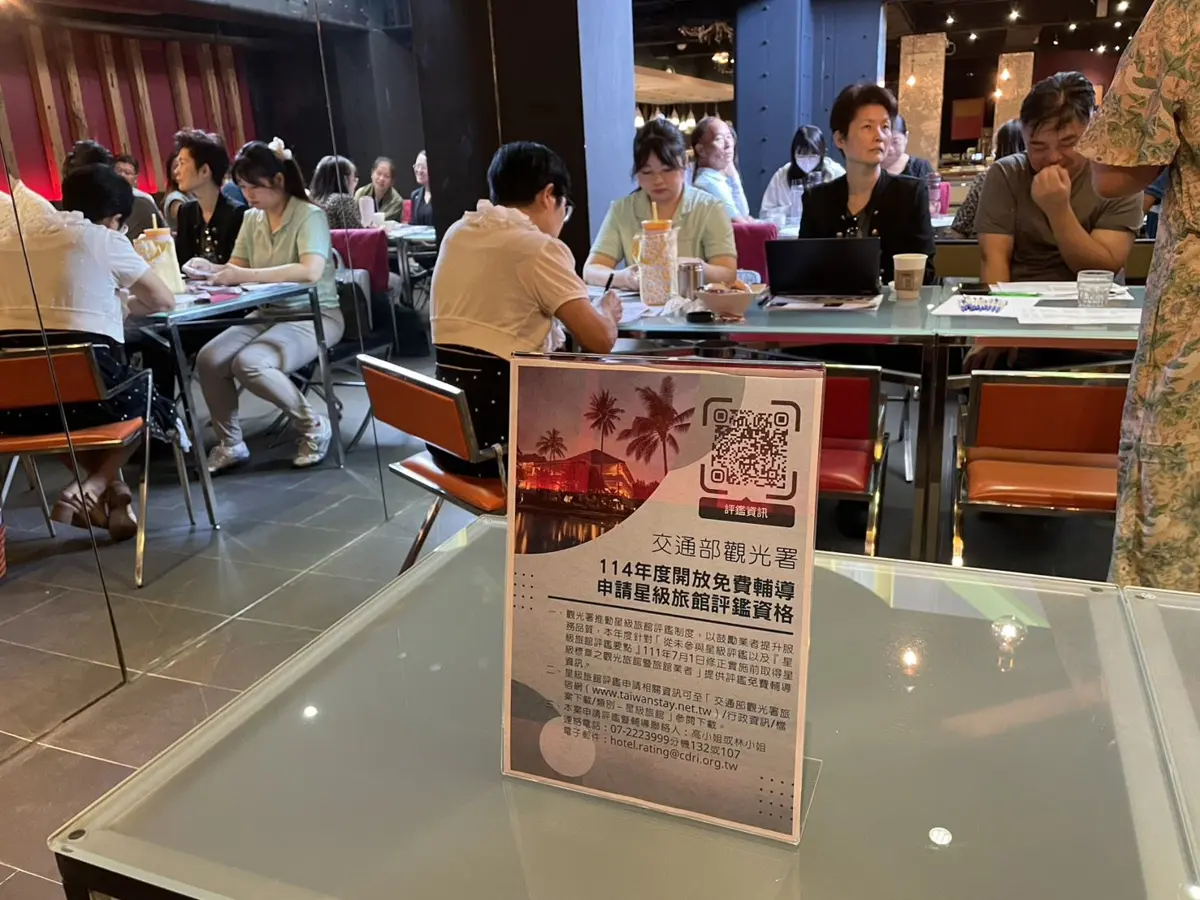 花蓮推動星級旅館評鑑 提升旅遊品質