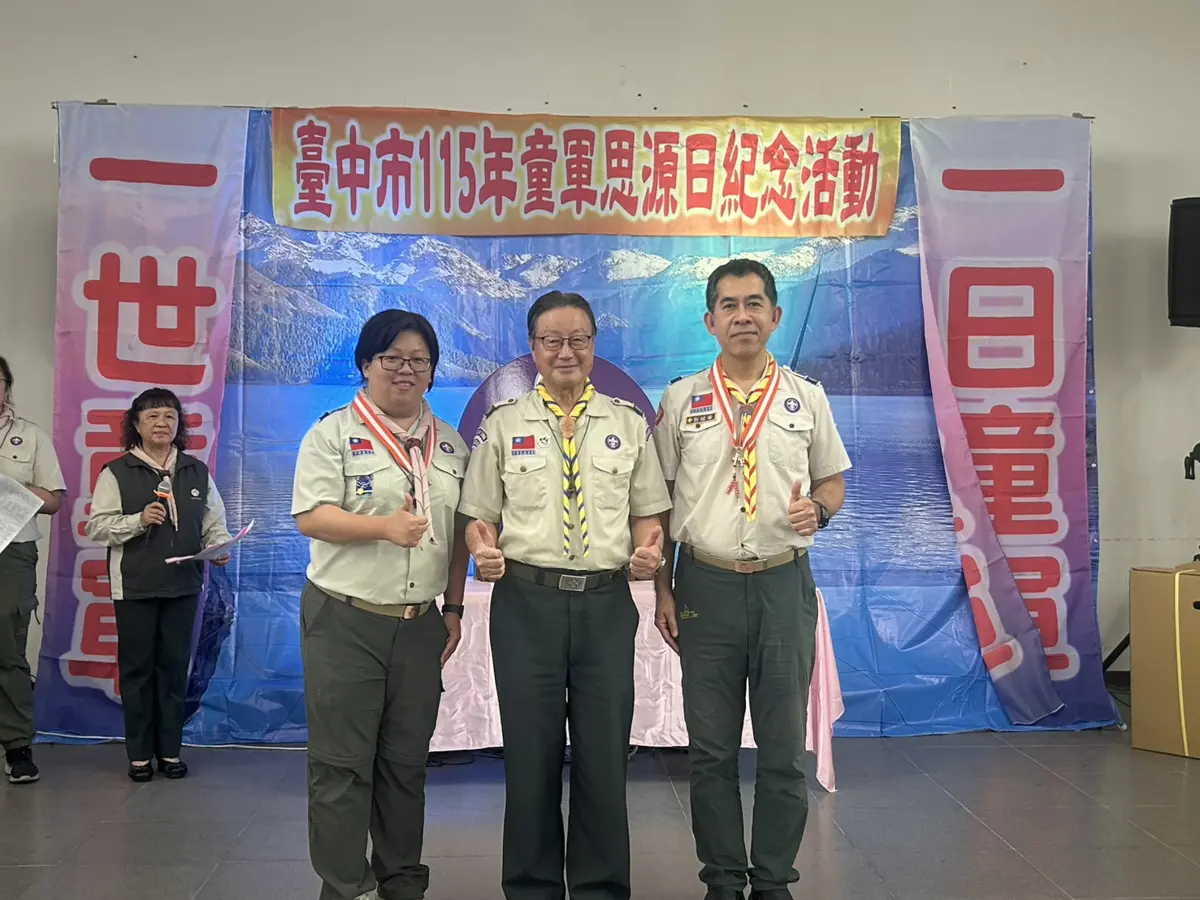 圖片來源:臺中市政府