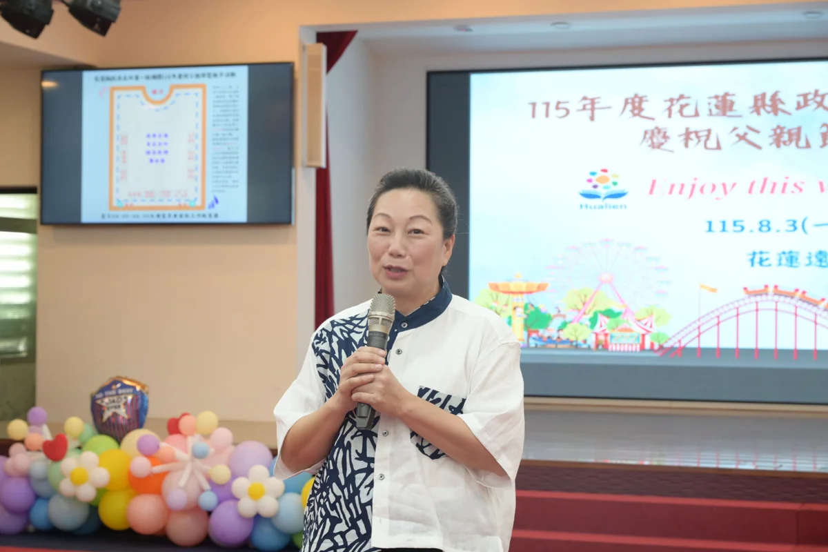 慶祝父親節不忘親子同樂!花蓮縣府攜手遠雄海洋公園舉辦歡樂家庭日
