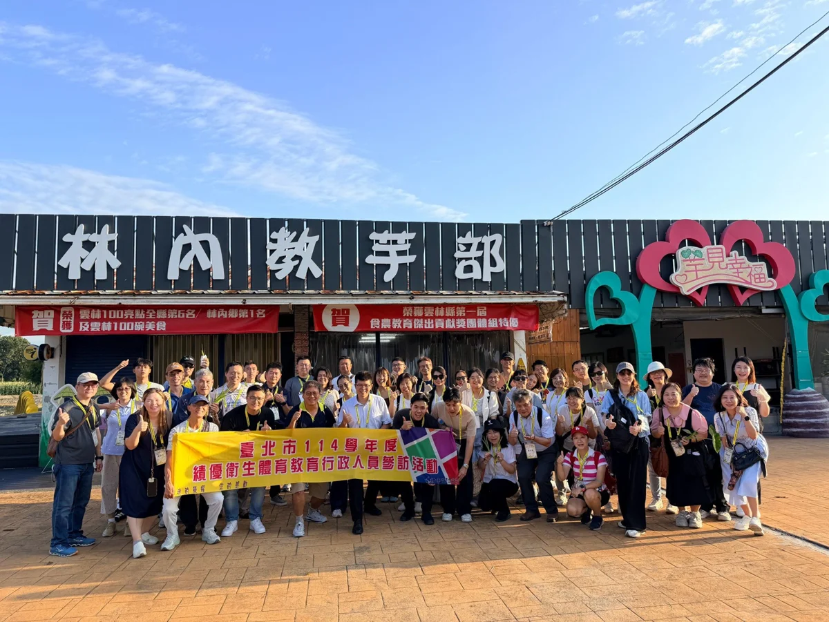 圖片來源：臺北市政府