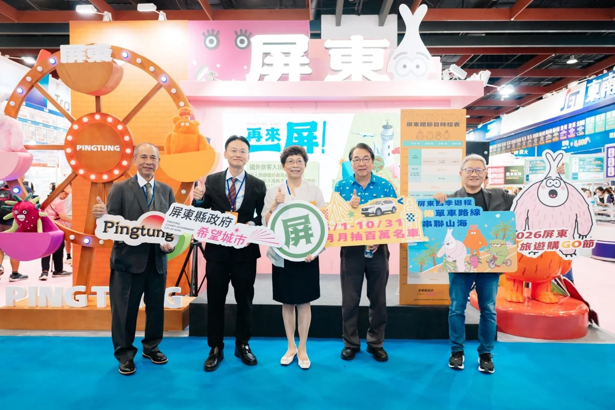 圖片來源:屏東縣政府