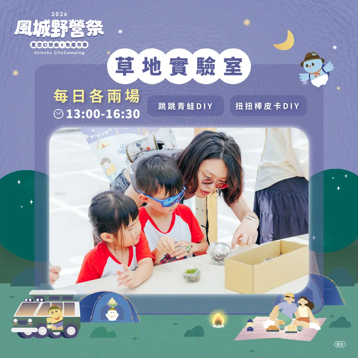 圖片來源:新竹市政府