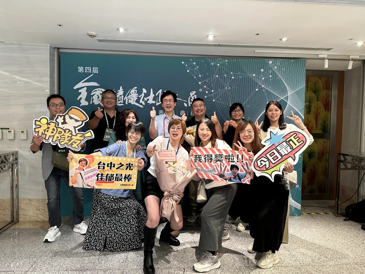 衛福部表揚全國績優社政人員！台中5人獲獎 創新服務獲肯定