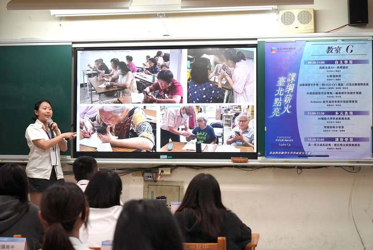 圖片來源：臺北市政府