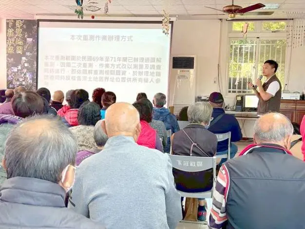 金門地籍重測明年鎖定金湖鎮!5地段土地將更新,一次看懂權益、完全免費
