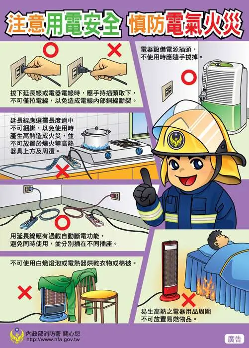 圖片來源:金門縣政府