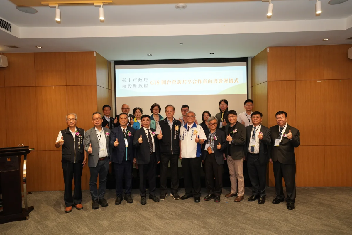 圖片來源：臺中市政府