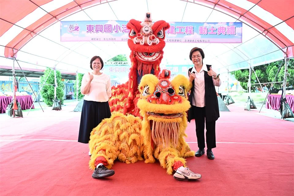 圖片來源：彰化縣政府