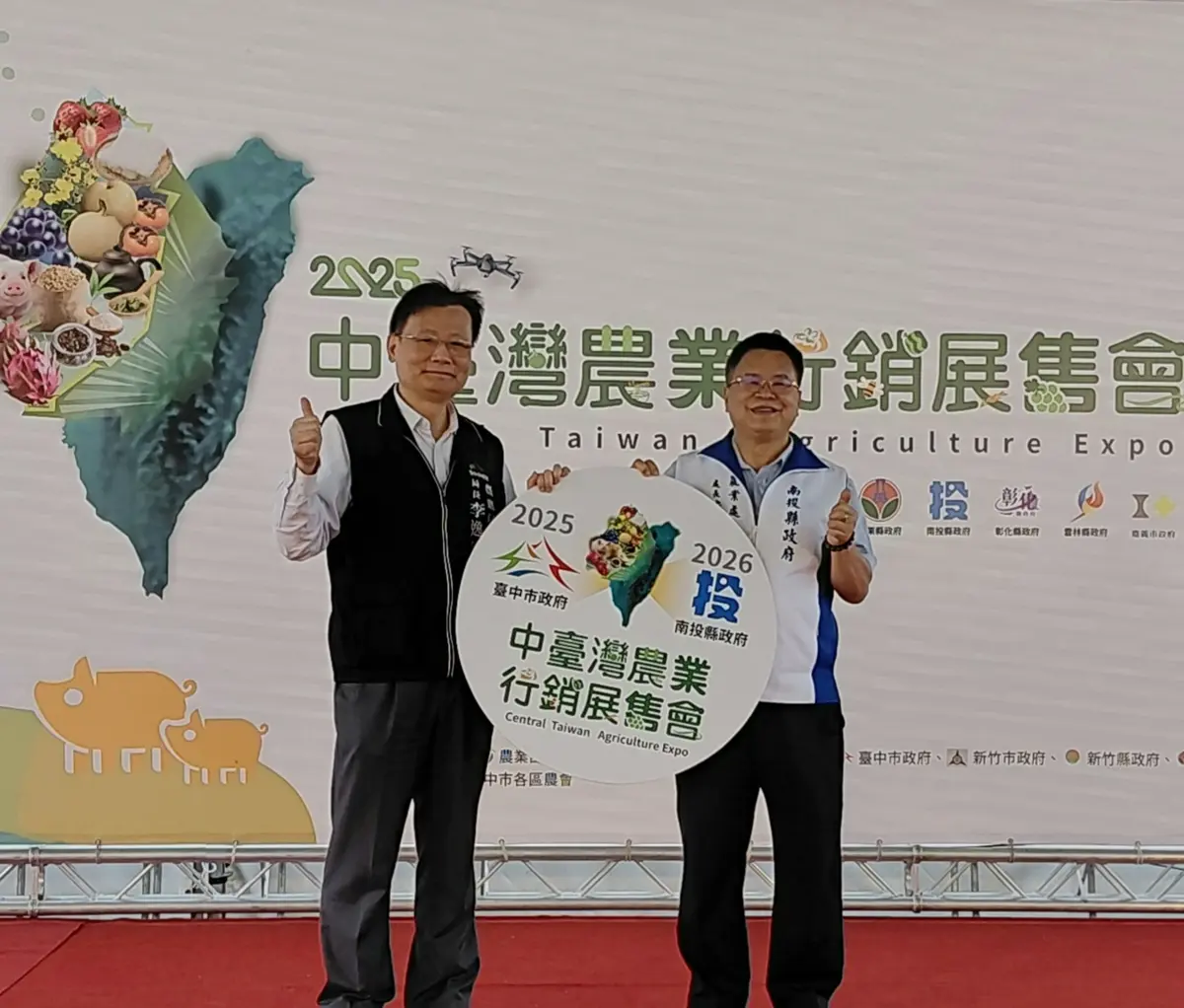 圖片來源:臺中市政府