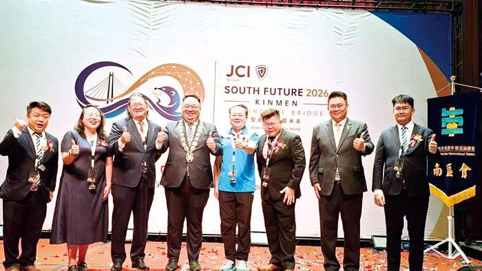 500青商齊聚金門!2026南區大會盛大登場 簽訂MOU打造文旅新契機