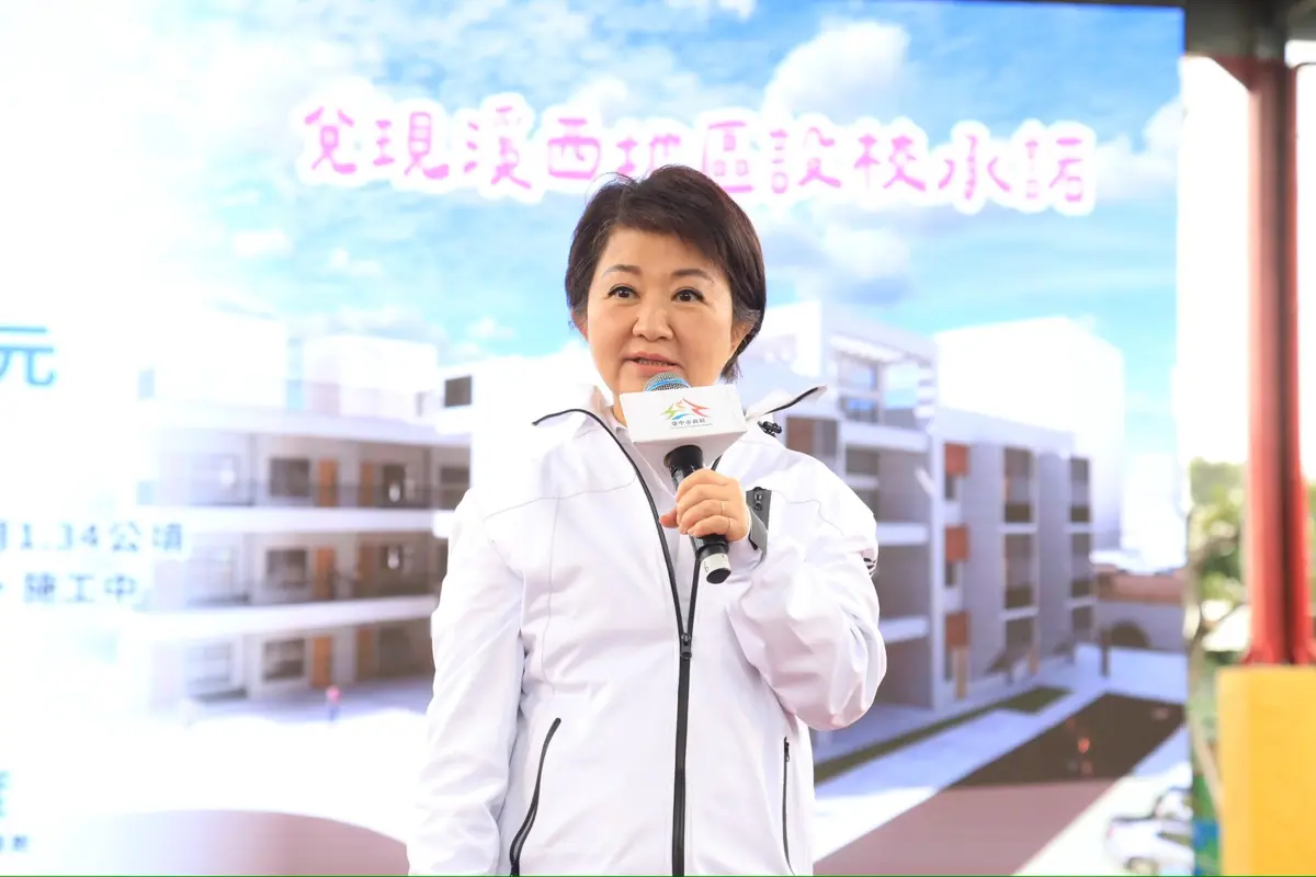 圖片來源:臺中市政府