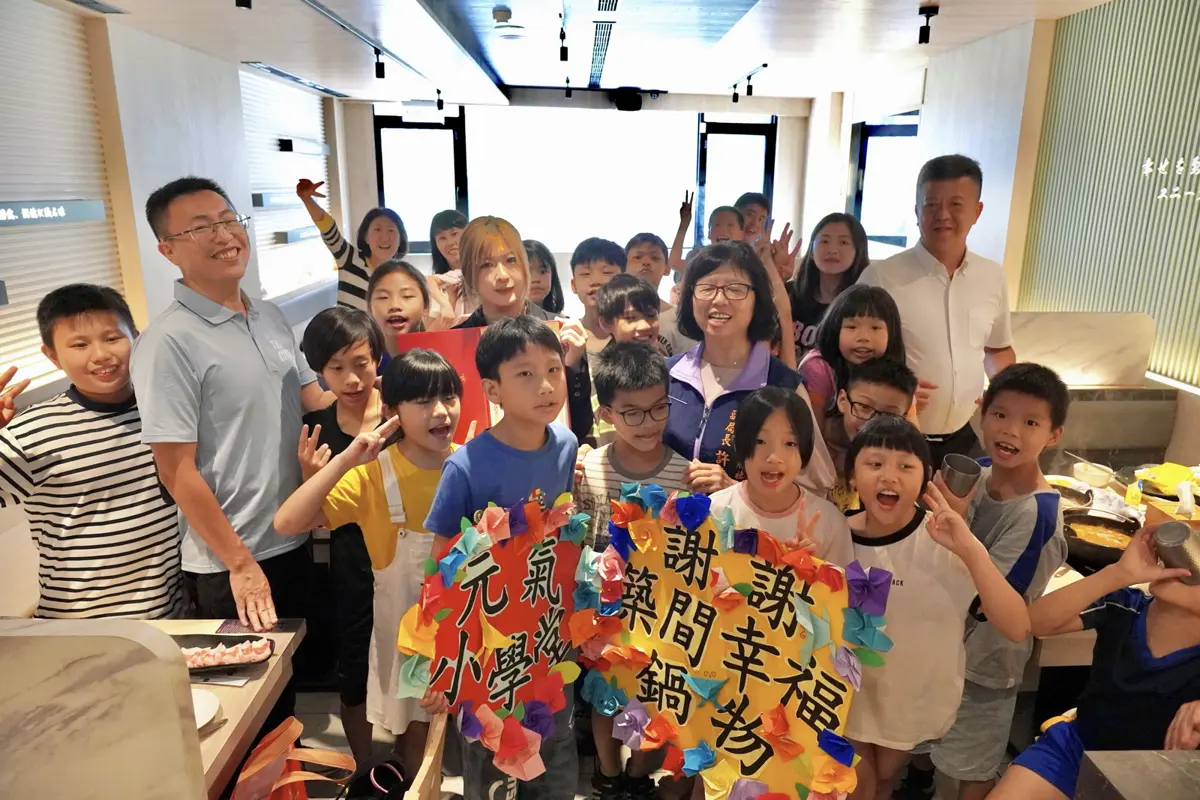 築間攜新北社會局 辦火鍋公益派對