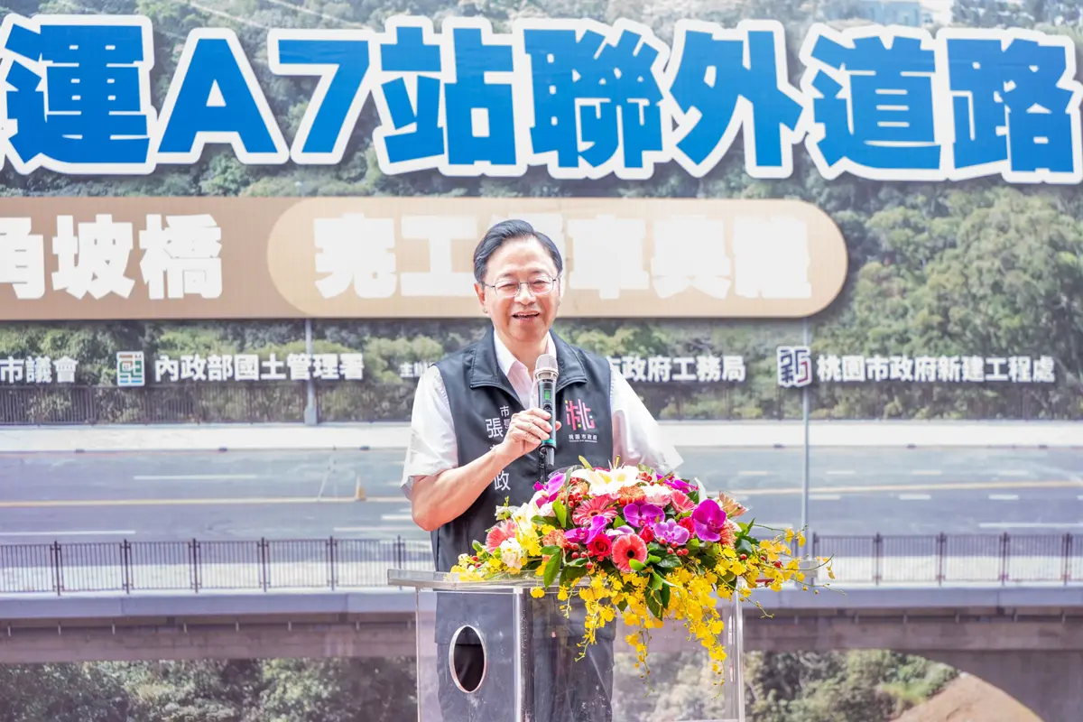 桃園牛角坡橋通車 改善龜山區交通