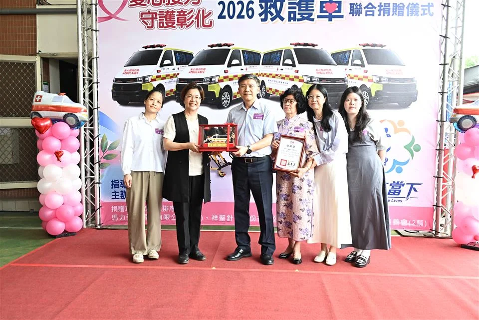 圖片來源:彰化縣政府