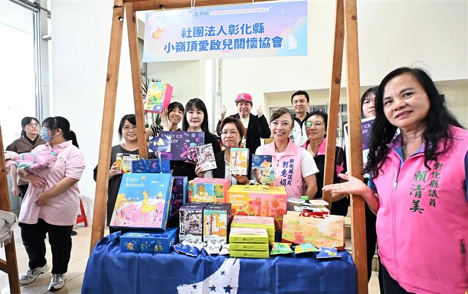 圖片來源:彰化縣政府