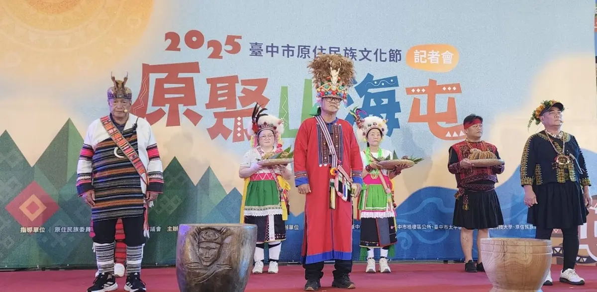 圖片來源:臺中市政府