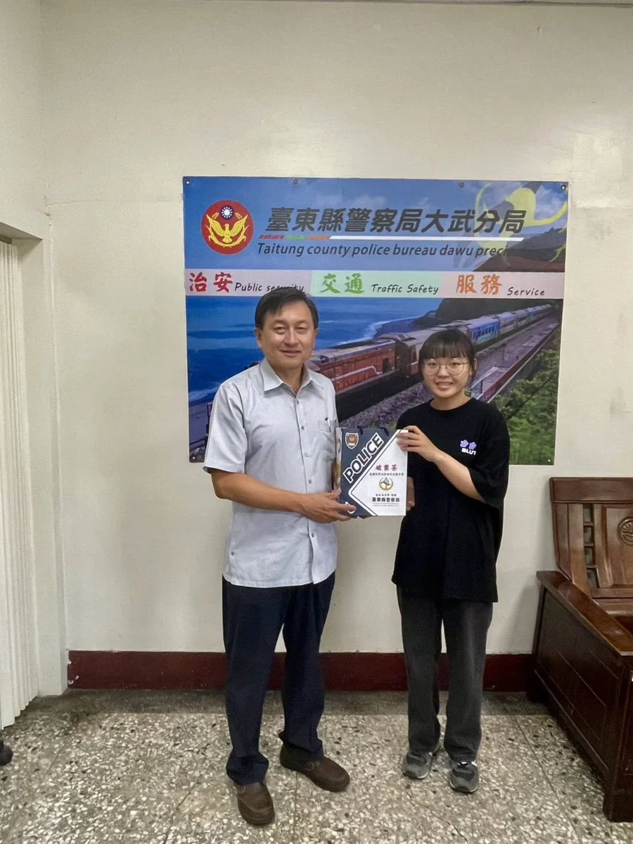 圖片來源：臺東縣政府