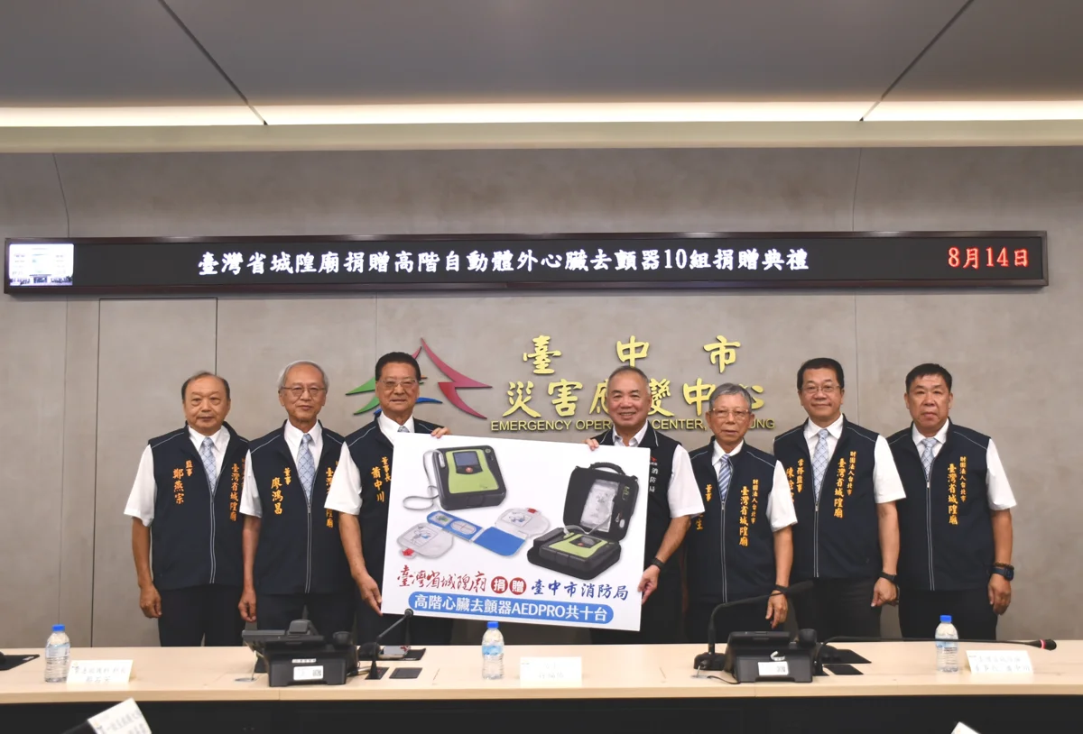圖片來源:臺中市政府
