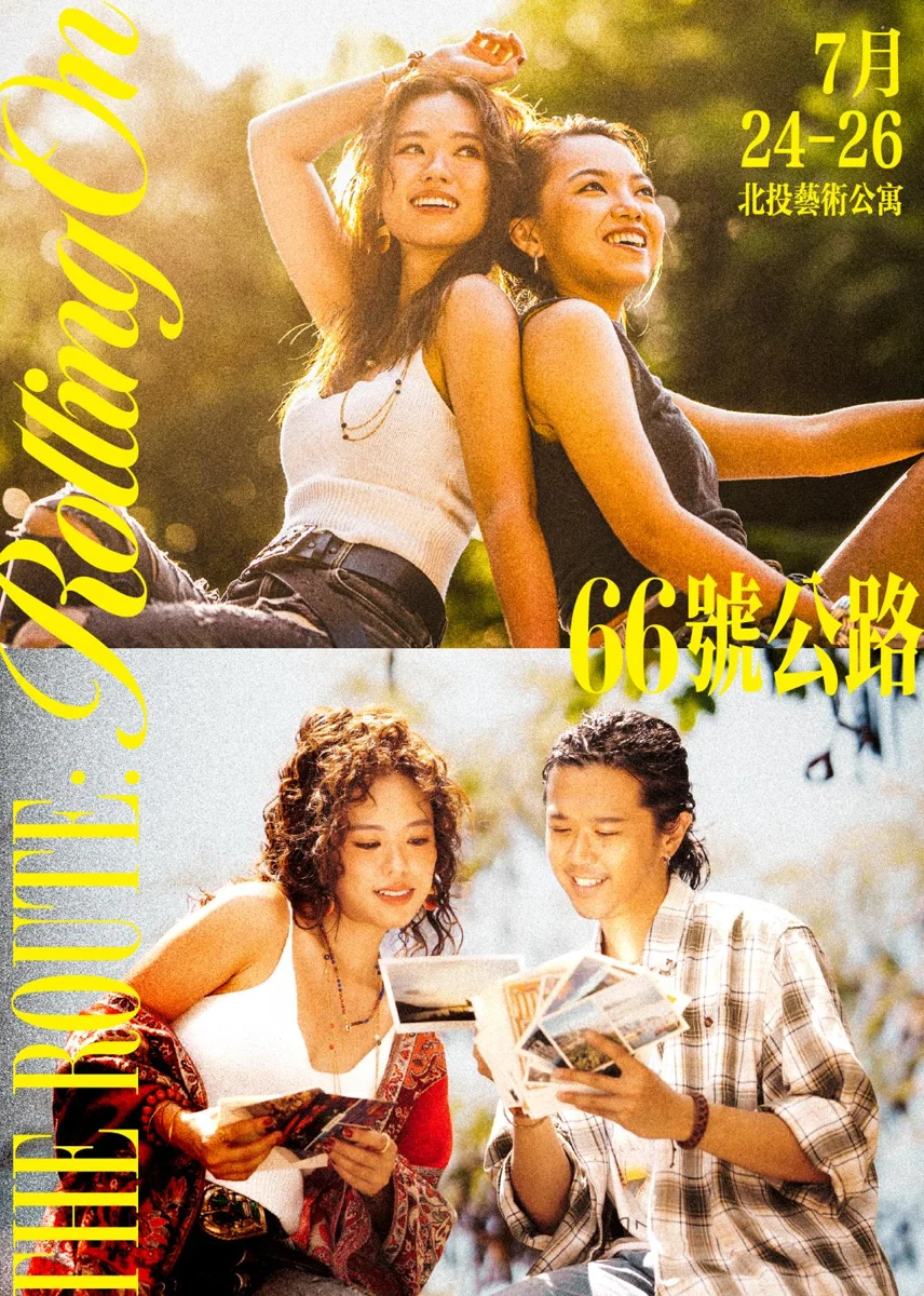 藝術公寓ART APT.舉辦最新實體活動!5大場次時間一次看
