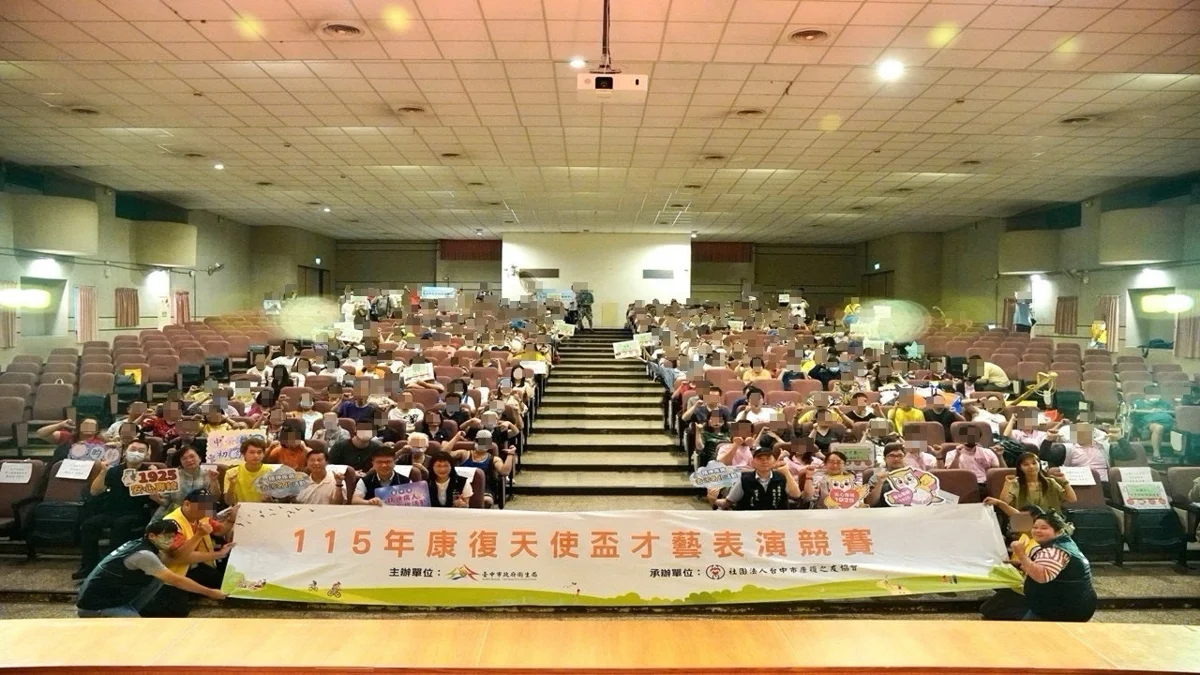 圖片來源:臺中市政府