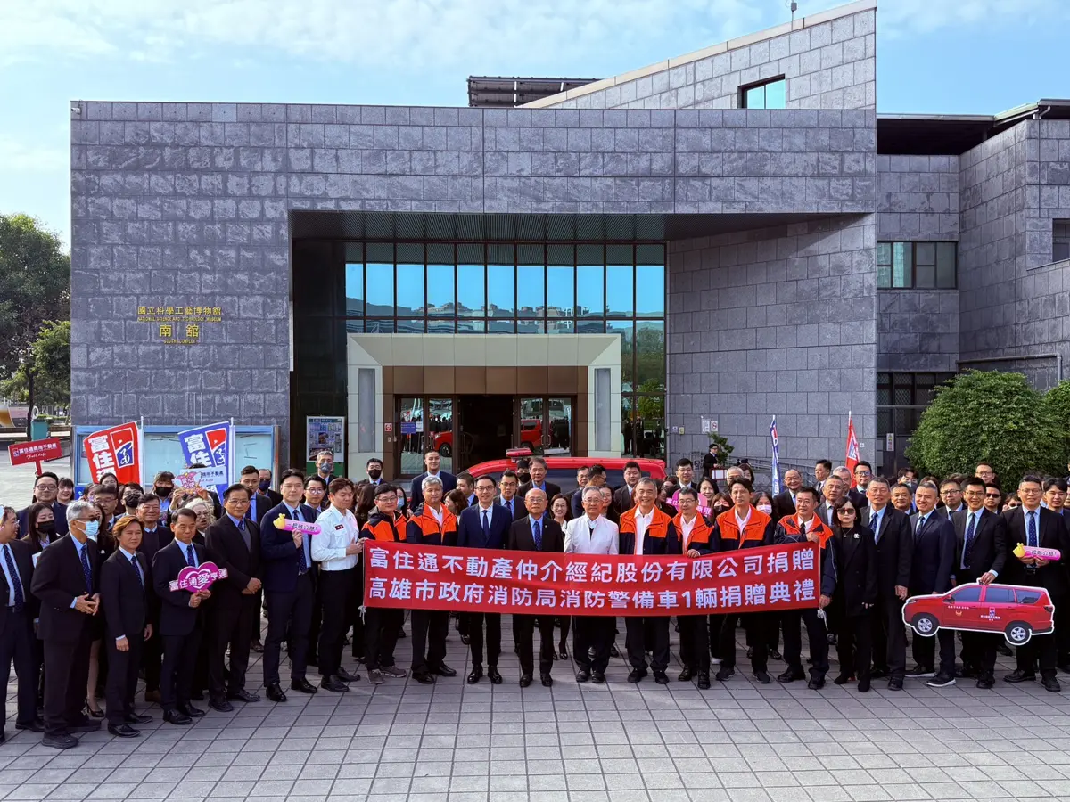 圖片來源:高雄市政府消防局-新聞稿