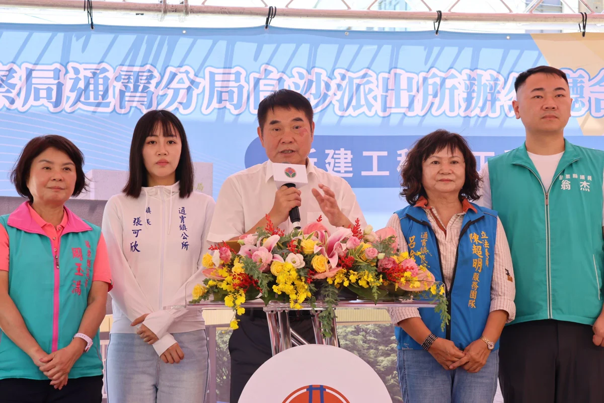 圖片來源:苗栗縣政府